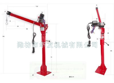 點擊查看詳細信息<br>標題：華友機械車載小吊機 閱讀次數(shù)：8724