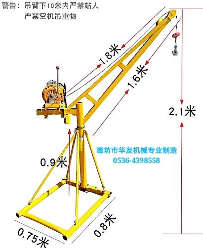 點擊查看詳細信息<br>標(biāo)題：家用小吊機(多種款式) 閱讀次數(shù)：27695